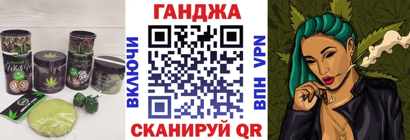 Печенье с ТГК конопля  магазин    Чёрмоз 