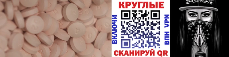 Ecstasy Дубай  Чёрмоз 