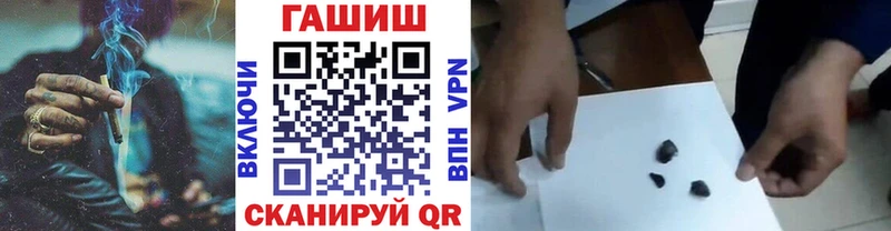 Гашиш 40% ТГК  где можно купить наркотик  МЕГА как зайти  Чёрмоз 