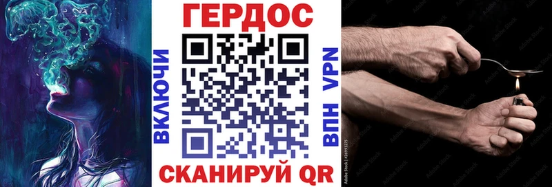 Героин гречка  Чёрмоз 