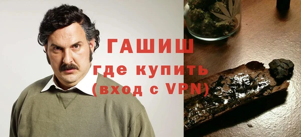 гашишное масло Алзамай