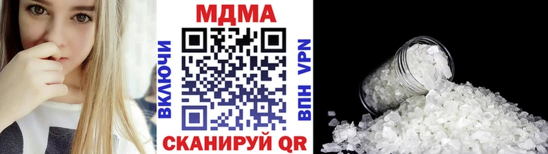 как найти наркотики  Чёрмоз  MDMA VHQ 
