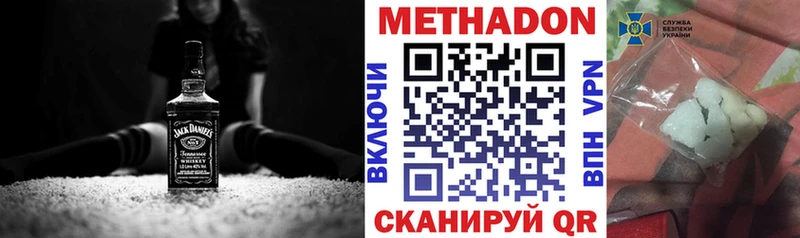 KRAKEN онион  Чёрмоз  Метадон кристалл 