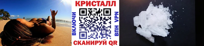 МЕТАМФЕТАМИН витя  hydra ССЫЛКА  Чёрмоз  цены наркотик 