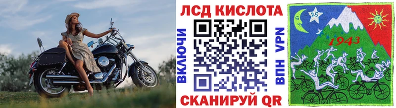 даркнет сайт  Чёрмоз  Наркотические марки 1,8мг 